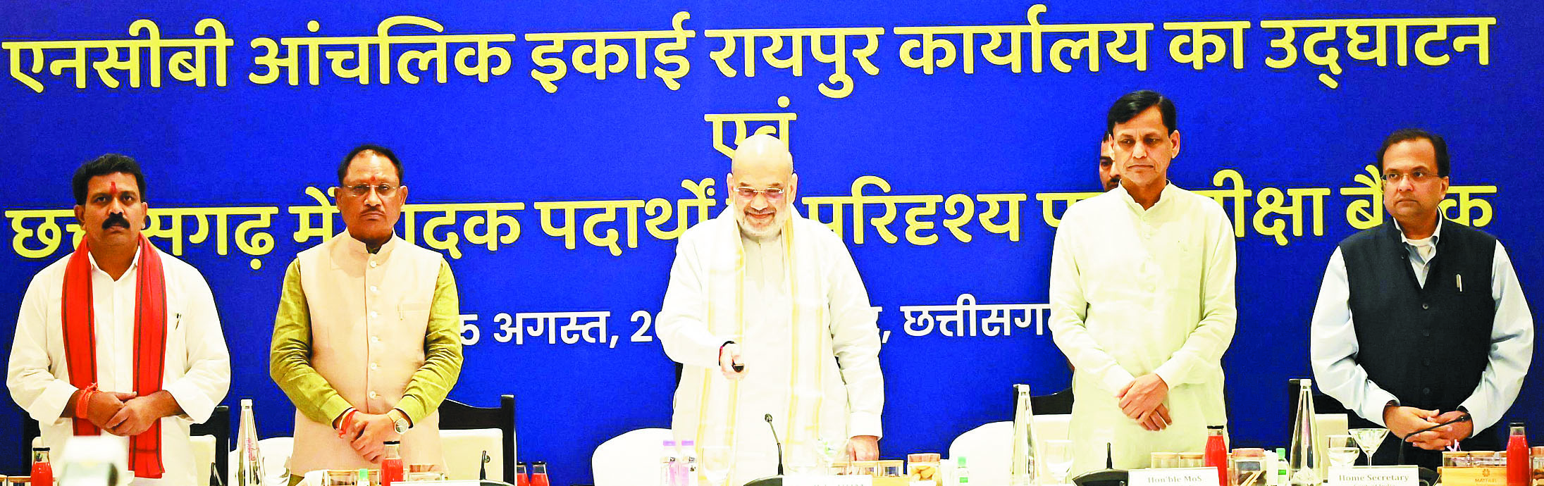 ‘छत्तीसगढ़’ का संपादकीय : नशे के कारोबार के कई पहलू, तुरंत कार्रवाई हो ‘छत्तीसगढ़’ का संपादकीय : नशे के कारोबार के कई पहलू, तुरंत कार्रवाई हो