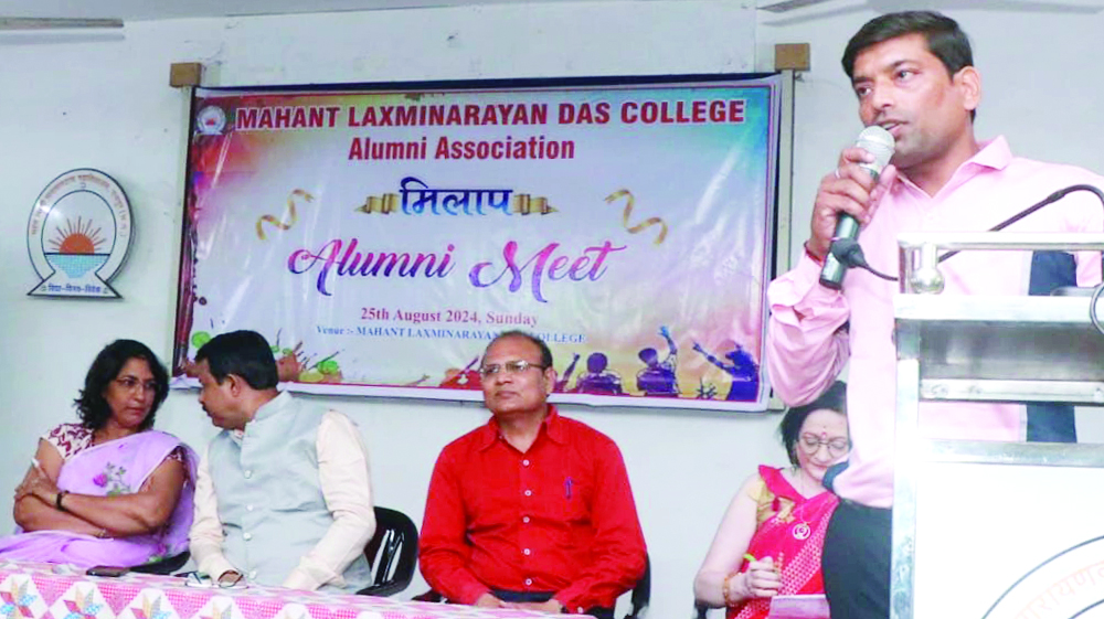 एल्युमिनी मीट में पुरानी यादें फिर हुईं ताजा, महंत कॉलेज के सहपाठियों ने किया बड़ा मुकाम हासिल एल्युमिनी मीट में पुरानी यादें फिर हुईं ताजा, महंत कॉलेज के सहपाठियों ने किया बड़ा मुकाम हासिल