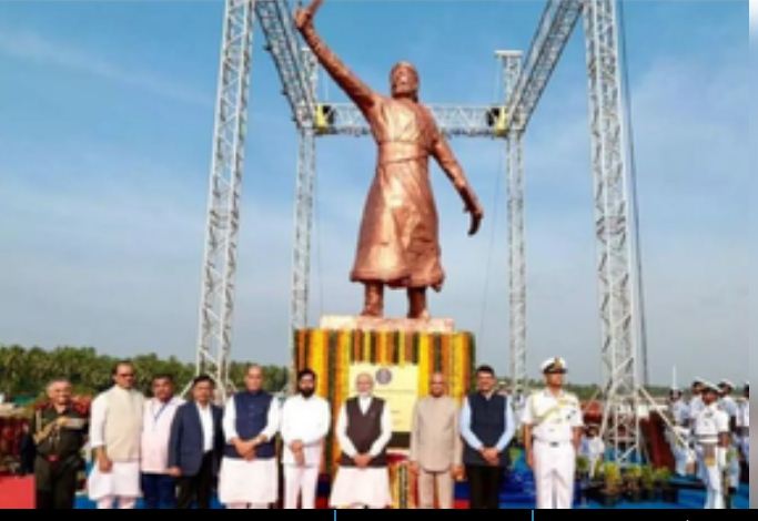 शिवाजी महाराज की प्रतिमा को हुए नुकसान की हमें चिंता, जांच टीम का किया गठन: नौसेना 