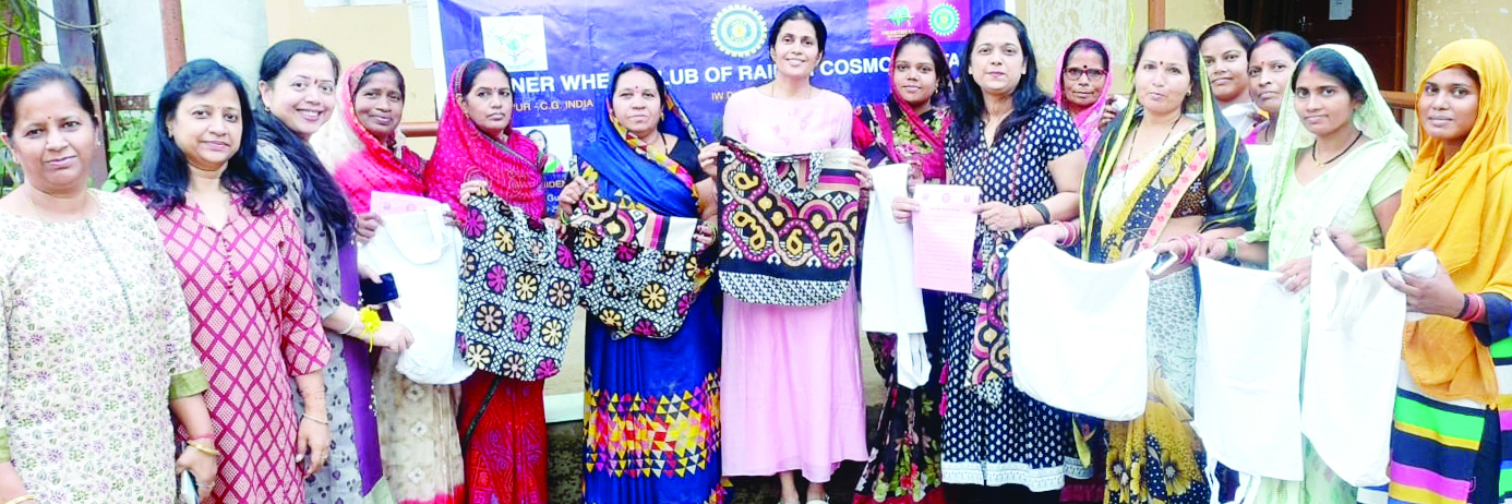 कॉस्मोपोलिटन इनरव्हील क्लब ने कपड़ा-थैलियों का किया वितरण कॉस्मोपोलिटन इनरव्हील क्लब ने कपड़ा-थैलियों का किया वितरण