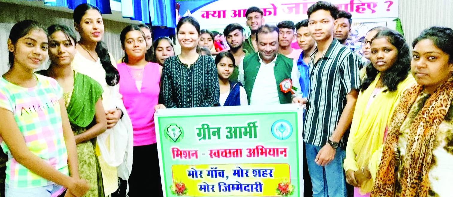 शैक्षणिक संस्थानों में युवाओं को ग्रीन आर्मी देगी पर्यावरण संरक्षण प्रशिक्षण शैक्षणिक संस्थानों में युवाओं को ग्रीन आर्मी देगी पर्यावरण संरक्षण प्रशिक्षण