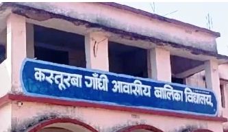 बिहार: नालंदा के स्कूल में पानी पीने के बाद एक लड़की की मौत, नौ छात्राएं बीमार