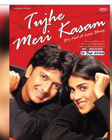 रितेश और जेनेलिया देशमुख स्टारर फिल्म 'तुझे मेरी कसम' 13 सितंबर को फिर से रिलीज होगी 