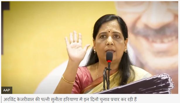 हरियाणा चुनाव में कांग्रेस और आप  के अलग-अलग लडऩे का असर क्या होगा?