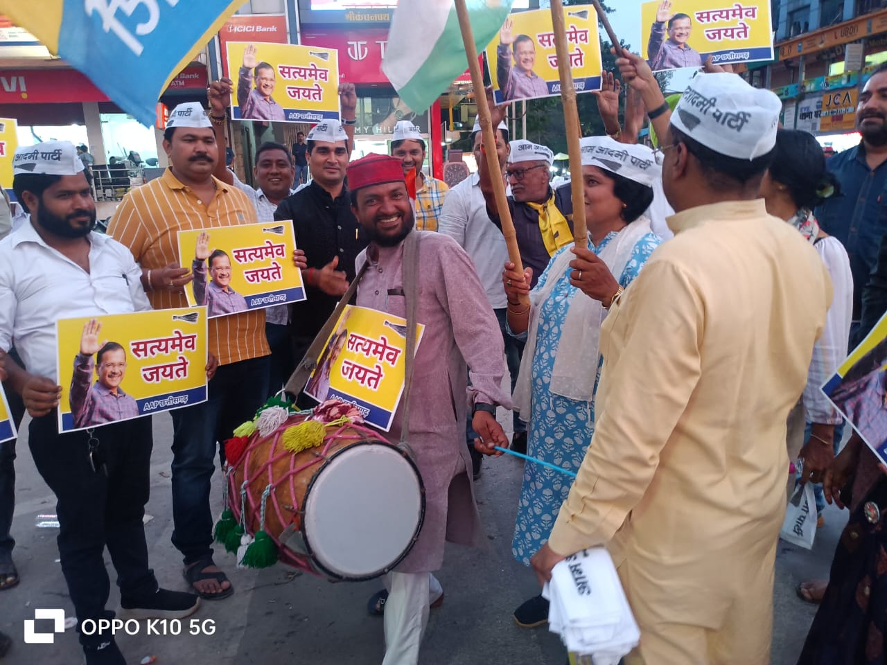 केजरीवाल को जमानत जयस्तंभ चौक में मना जश्न केजरीवाल को जमानत जयस्तंभ चौक में मना जश्न