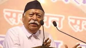 हिंदू का मतलब विश्व का सबसे उदारतम मानव, जो सब स्वीकार करता है: मोहन भागवत