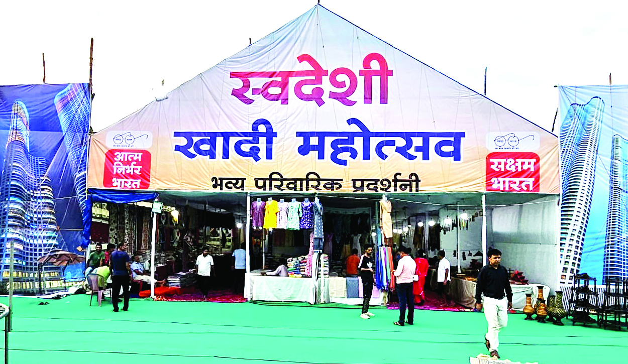 सांसद बृजमोहन करेंगे खादी महोत्सव प्रदर्शनी का शुभारंभ, नायाब कलेक्शन सांसद बृजमोहन करेंगे खादी महोत्सव प्रदर्शनी का शुभारंभ, नायाब कलेक्शन