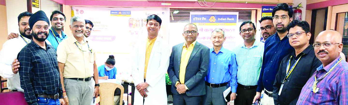 बालाजी हॉस्पिटल के सहयोग से इंडियन बैंक का नि:शुल्क स्वास्थ्य जांच शिविर बालाजी हॉस्पिटल के सहयोग से इंडियन बैंक का नि:शुल्क स्वास्थ्य जांच शिविर