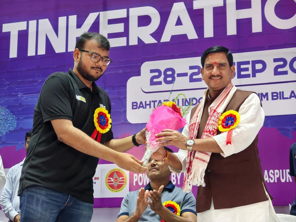 बिलासपुर: टिंकराथॉन 2024 में बाल वैज्ञानिकों ने दिखाया इनोवेशन का दम बिलासपुर: टिंकराथॉन 2024 में बाल वैज्ञानिकों ने दिखाया इनोवेशन का दम