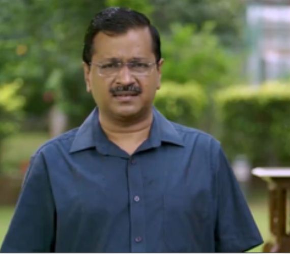 गांधी जी के जीवन से सीख लेकर जनता की सेवा में जुटे हैं : अरविंद केजरीवाल 