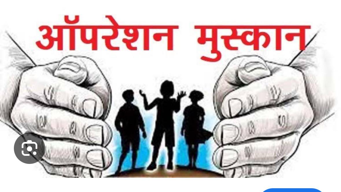 57 गुम, अपह्रत बच्चे माता पिता को सौंपे पुलिस ने 