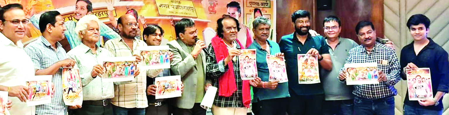 ग्रामीण जीवन की असली खुशबू के साथ बड़े परदे पर दिखेगा कलाकारों का शीर्ष अभिनव-बरडिया ग्रामीण जीवन की असली खुशबू के साथ बड़े परदे पर दिखेगा कलाकारों का शीर्ष अभिनव-बरडिया