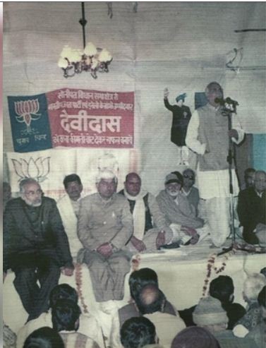 हरियाणा चुनाव के नतीजों के बीच सुर्खियों में पीएम मोदी की पुरानी फोटो 