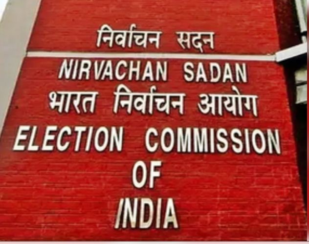 चुनाव आयोग का कांग्रेस को जवाब, कहा- आपका आरोप बेबुनियाद 