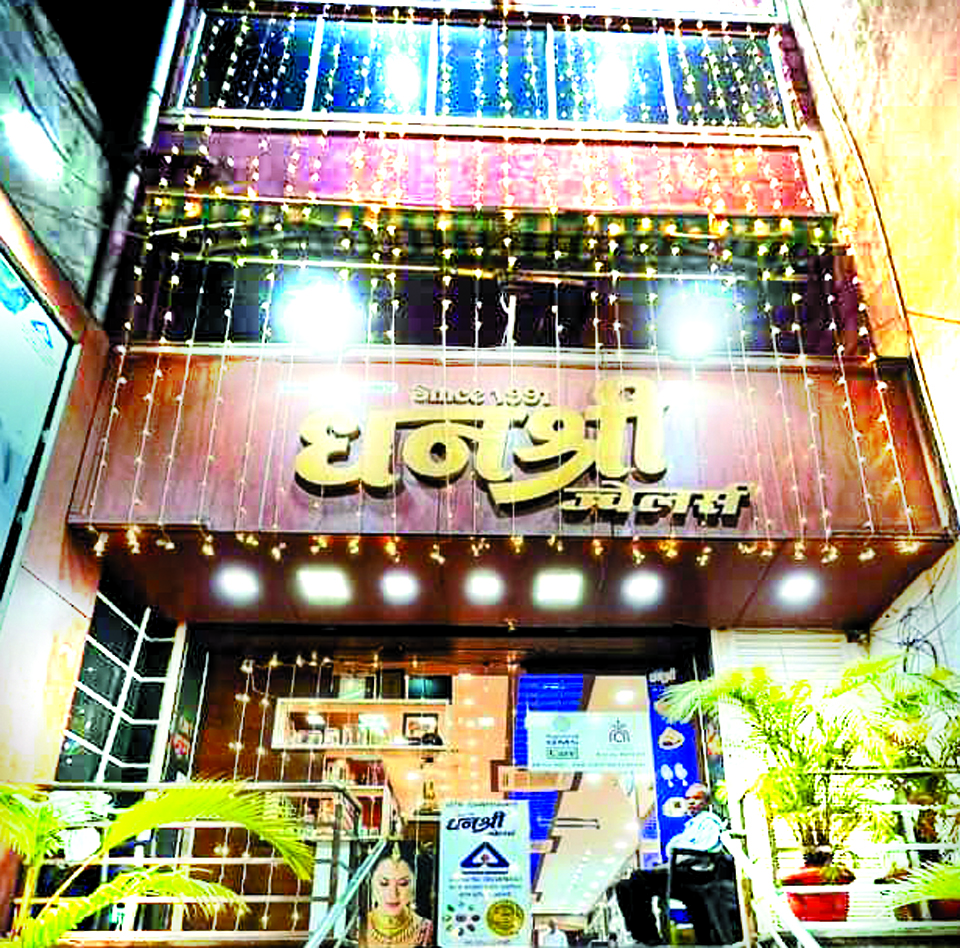 34वीं वर्षगांठ में धनश्री ज्वेलर्स ने लाया नया ब्राइडल कलेक्शन