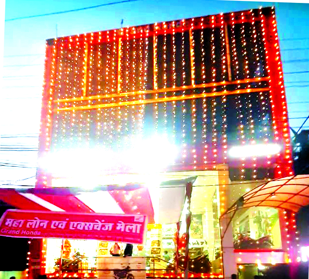 ग्रांड होंडा में धनतेरस-दीपावली की स्पेशल बुकिंग