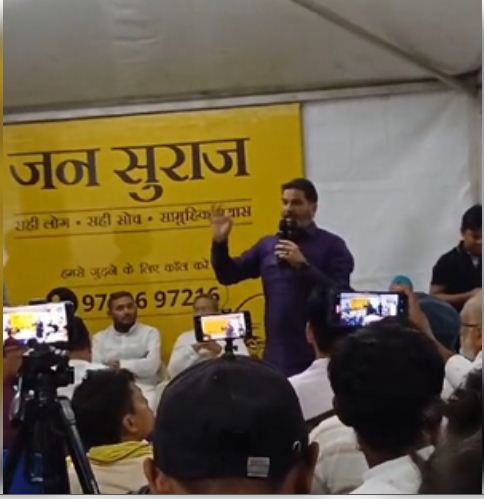 'नारा लगाओगे तो गर्दन कट जाएगा', बैठक में क्यों धमकाने पर उतारू हो गए प्रशांत किशोर 