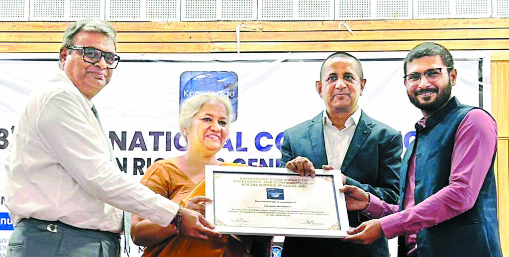 मानवाधिकार और लैंगिक न्याय पर अंतरराष्ट्रीय  सम्मेलन में कलिंगा को कानूनी सहायता पुरस्कार