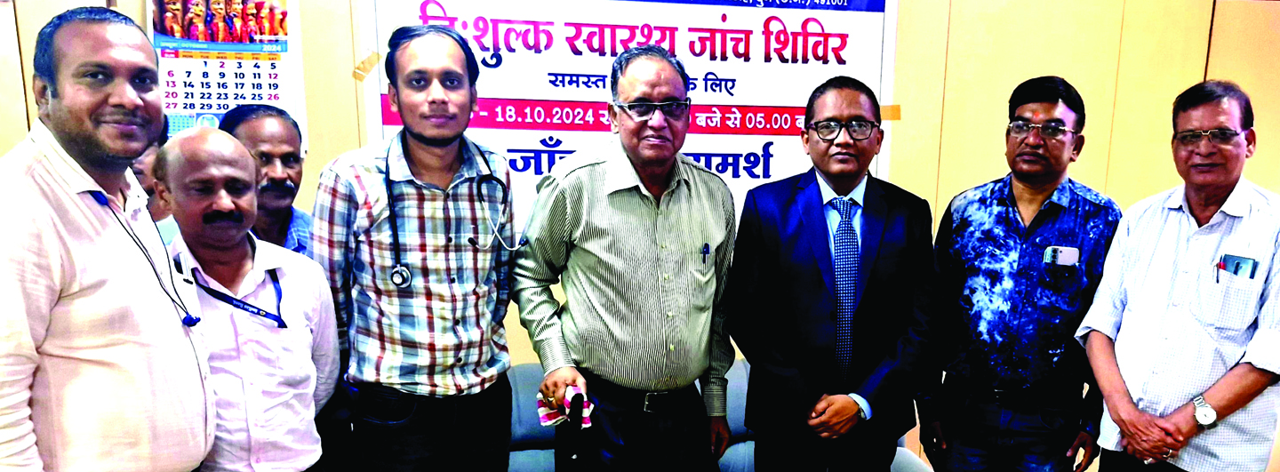 दुर्ग के ग्राहकों को इंडियन बैंक ने कराई नि:शुल्क स्वास्थ्य जांच