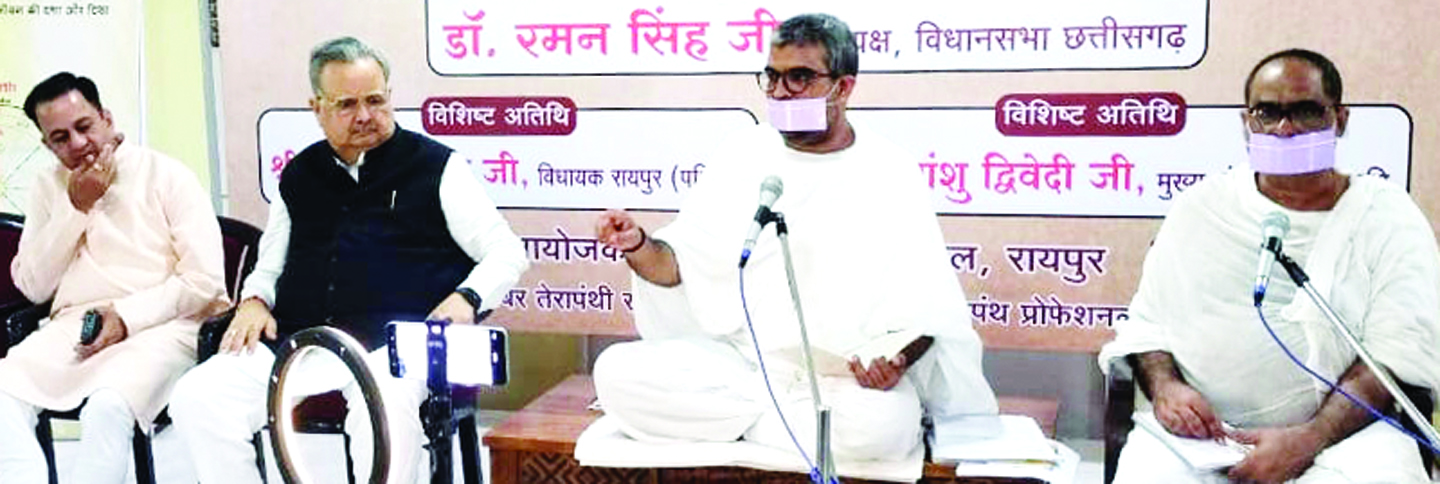 स्वभाव और व्यवहार से रिश्तों में मधुरता, पवित्रता एवं सुदृढ़ता भर भविष्य उन्नत बना सकते हैं-मुनि