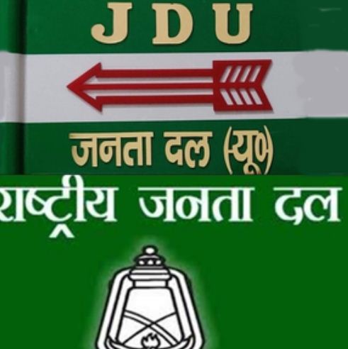 बिहार : पार्टी के नाम को लेकर राजद और जदयू आमने-सामने 
