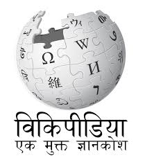 विकिपीडिया कैसे काम करता है, कितना भरोसेमंद?  एएनआई ने क्यों किया है मानहानि का केस