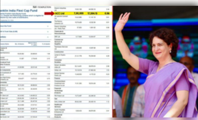 प्रियंका गांधी ने फ्रैंकलिन इंडिया फ्लेक्सी कैप में निवेश किए 2.24 करोड़ रुपये, फंड के पोर्टफोलियो में एसीसी शामिल 