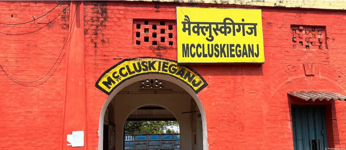 मैक्लुस्कीगंज के सुनहरे अतीत की गवाह हैं किट्टी मैम