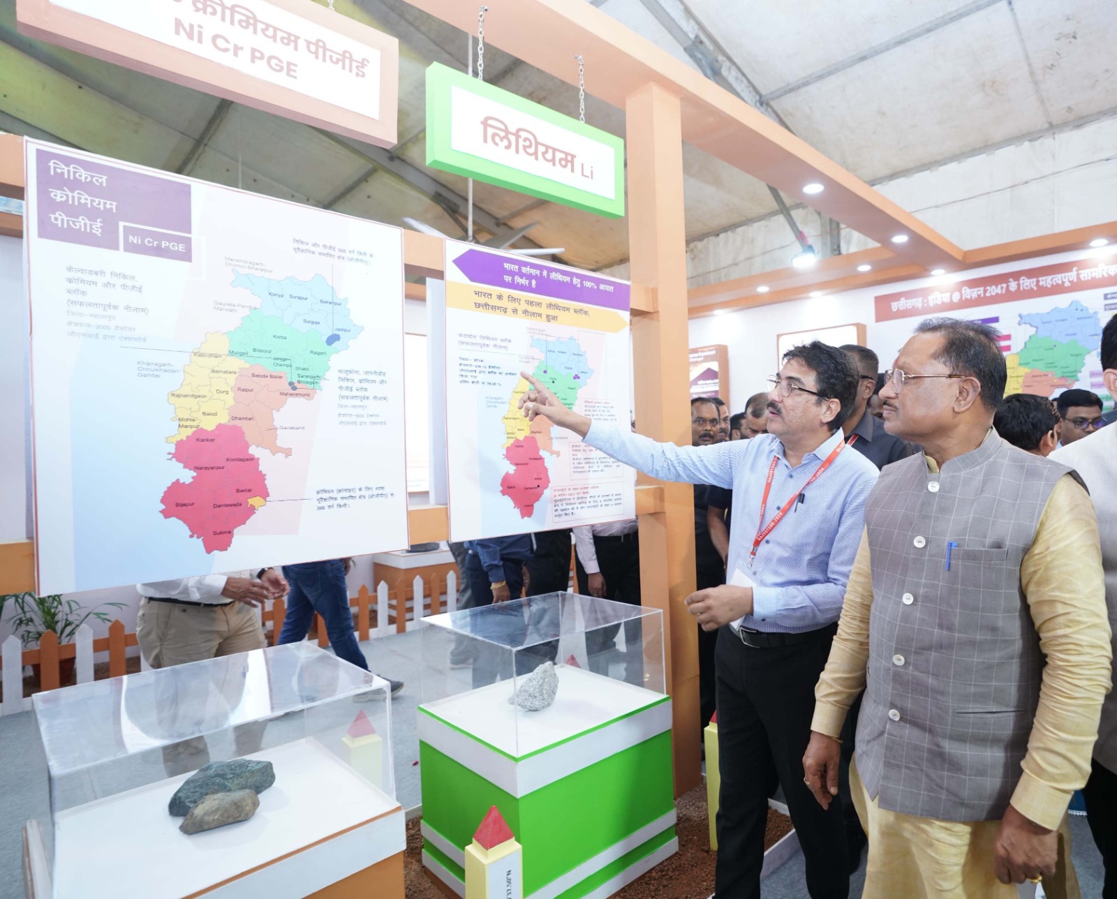 लोगों को लुभाया क्रिटिकल एवं स्ट्रैटेजिक मिनरल्स की प्रदर्शनी ने लोगों को लुभाया क्रिटिकल एवं स्ट्रैटेजिक मिनरल्स की प्रदर्शनी ने