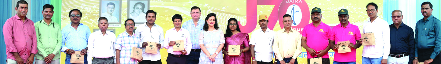 नए जज्बे और आत्मविश्वास के साथ जयका ने मनाई 70वीं वर्षगांठ