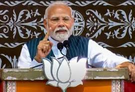 कांग्रेस समाज की सामूहिक ताकत को तोड़ना चाहती है, ‘एक हैं तो सेफ हैं’ : प्रधानमंत्री मोदी कांग्रेस समाज की सामूहिक ताकत को तोड़ना चाहती है, ‘एक हैं तो सेफ हैं’ : प्रधानमंत्री मोदी