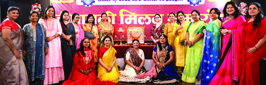 महिला चेम्बर ने दीपावली मिलन समारोह का किया सफल आयोजन