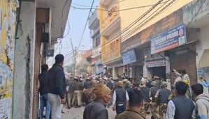यूपी: संभल में शाही जामा मस्जिद के सर्वे के दौरान बवाल, भीड़ ने पुलिस पर किया पथराव