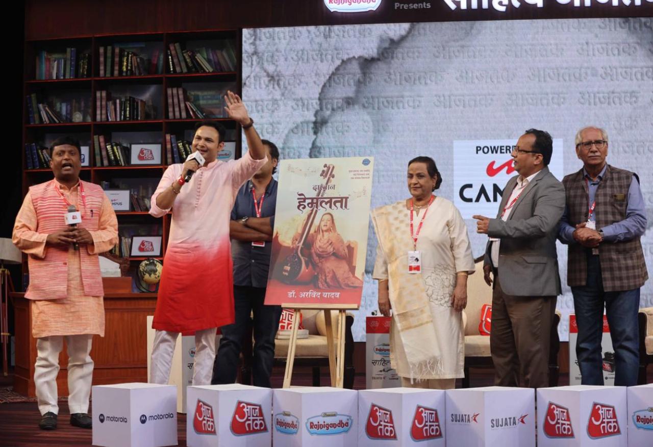 कई रोचक किस्सों से भरी है 'दास्तान-ए-हेमलता'