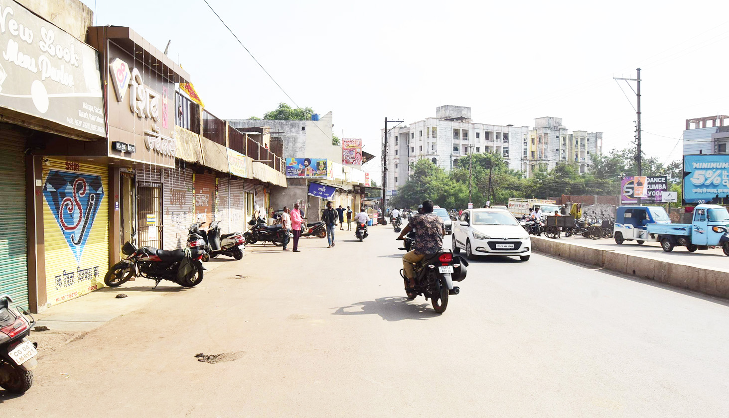 कॉलेज की जमीन बिल्डर को देने के विरोध में अमलीडीह बंद 
