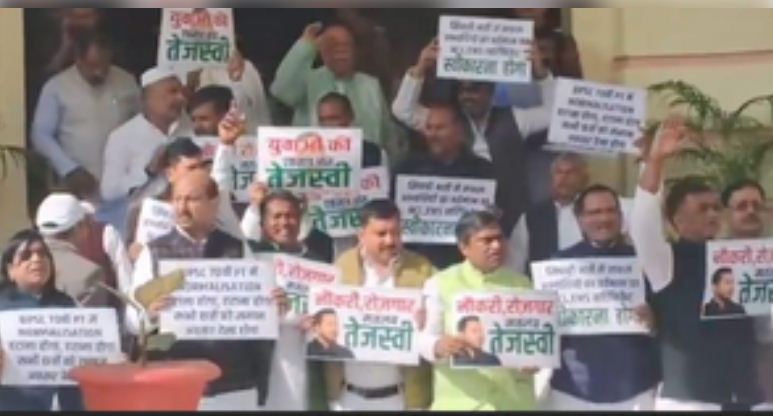 बिहार विधानसभा के शीतकालीन सत्र के अंतिम दिन नौकरी व रोजगार की मांग को लेकर विपक्ष का प्रदर्शन