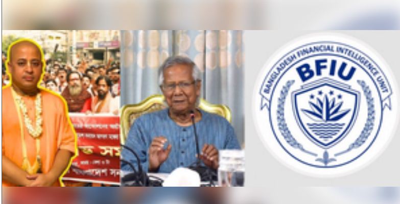 बांग्लादेश में चिन्मय कृष्ण दास समेत इस्कॉन से जुड़े 17 लोगों के बैंक खाते फ्रीज