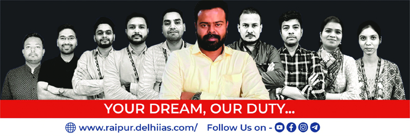 दिल्ली आईएएस अकादमी के विद्यार्थियों का शानदार प्रदर्शन दिल्ली आईएएस अकादमी के विद्यार्थियों का शानदार प्रदर्शन