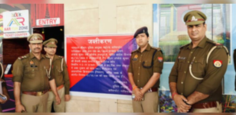 गाजियाबाद : गैंगस्टर एक्ट में आरोपी की 4.25 करोड़ की संपत्ति हुई कुर्क 