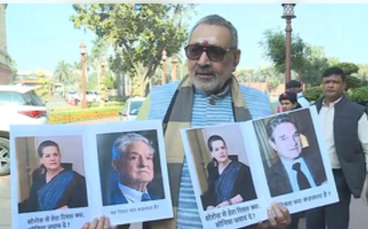 गिरिराज सिंह ने संसद परिसर में लहराया सोनिया गांधी और सोरोस का पोस्टर, पूछा- रिश्ता क्या कहलाता है? 