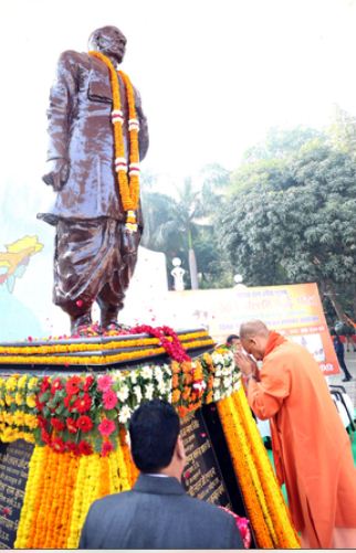 एक भारत-श्रेष्ठ भारत और सुरक्षित भारत की पृष्ठभूमि में सरदार पटेल की सोच, प्रयास व परिश्रम : सीएम योगी