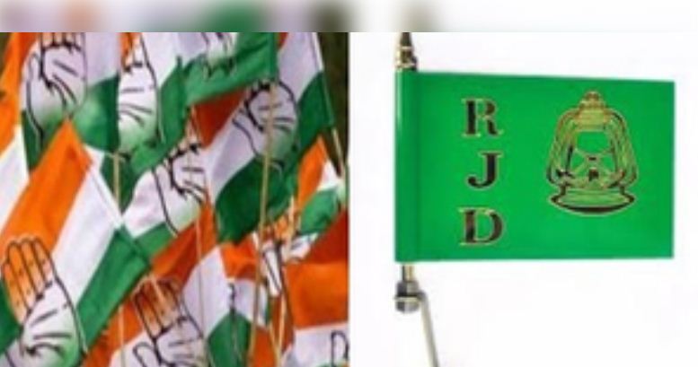 बिहार में चुनाव से पहले शुरू हुई राजद और कांग्रेस की 'प्रेशर पॉलिटिक्स'!