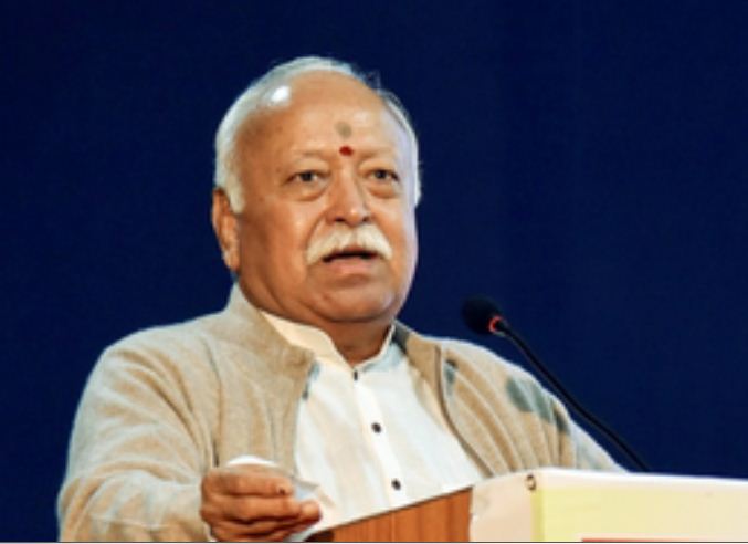 मोहन भागवत का बड़े परिवार का आह्वान बहुत सामयिक है 