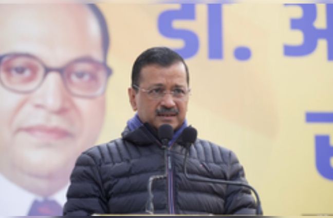 दलित समाज के बच्चे 'डॉ. अंबेडकर स्कॉलरशिप' से दुनिया की किसी भी यूनिवर्सिटी में पढ़ सकेंगे : अरविंद केजरीवाल 