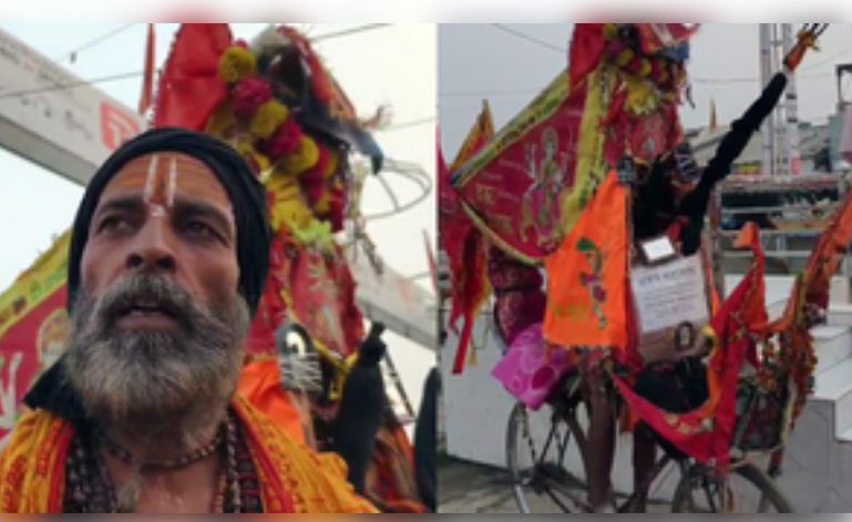 महाकुंभ में पहुंचे 'साइकिल वाले बाबा', भारत और सनातम धर्म की जय-जयकार का लिया संकल्प