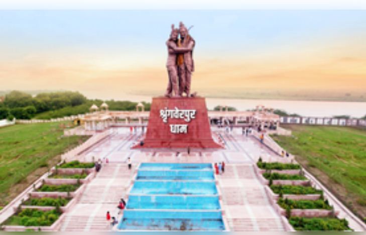 महाकुंभ 2025 : प्रयागराज का वो धार्मिक स्थल, जिसका प्रभु श्रीराम से है अटूट संबंध