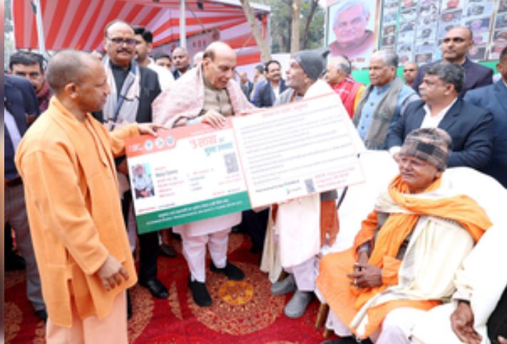 अटल जी के कार्यकाल से स्वास्थ्य मेले की शुरुआत हुई : मुख्यमंत्री योगी 