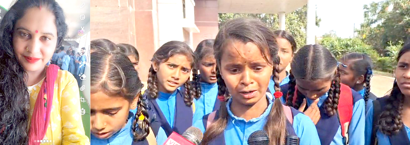 ‘छत्तीसगढ़’ का  संपादकीय : स्कूलों की बदहाली और अराजकता से नुकसान सिर्फ पढ़ाई का नहीं होता