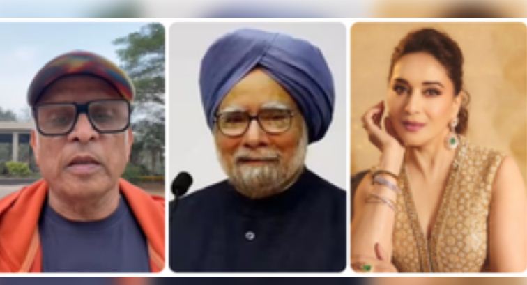 ‘असाधारण नेता को नमन’, मनमोहन सिंह के निधन पर फिल्मी सितारों ने दी श्रद्धांजलि 