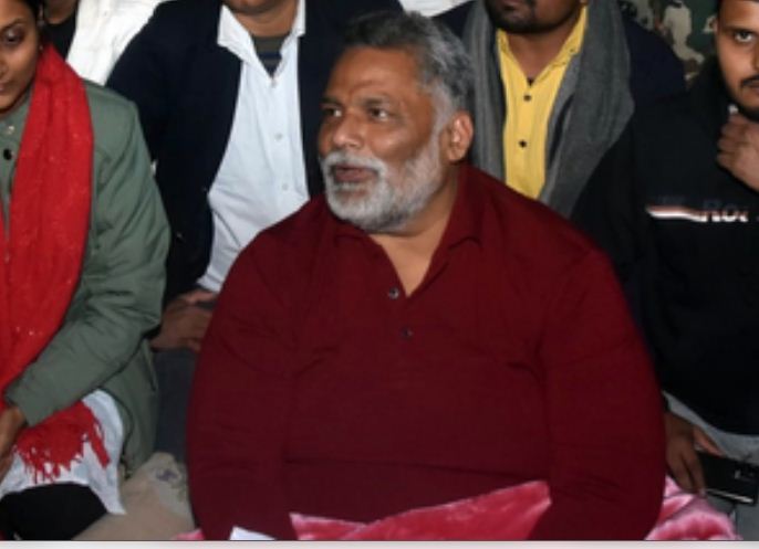 पप्पू यादव ने बीपीएससी मुद्दे को लेकर 12 जनवरी को किया बिहार बंद का आह्वान 